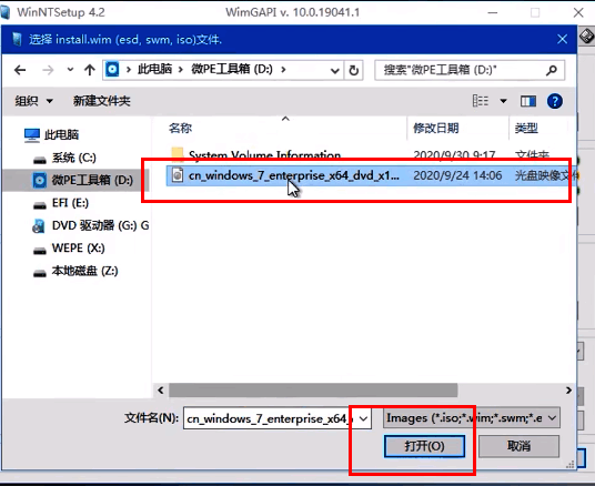 搜索到的Win7镜像文件列表，界面清晰