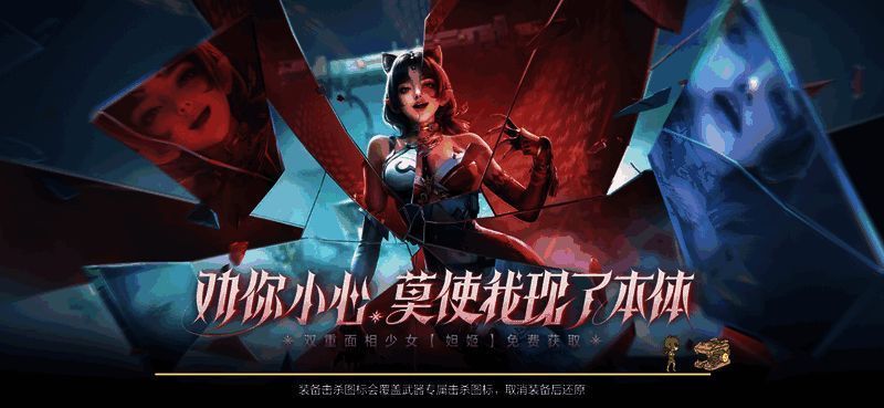 CF蛇年限定角色妲姬立绘展示，粉色蛇纹服饰与妩媚面容引人注目