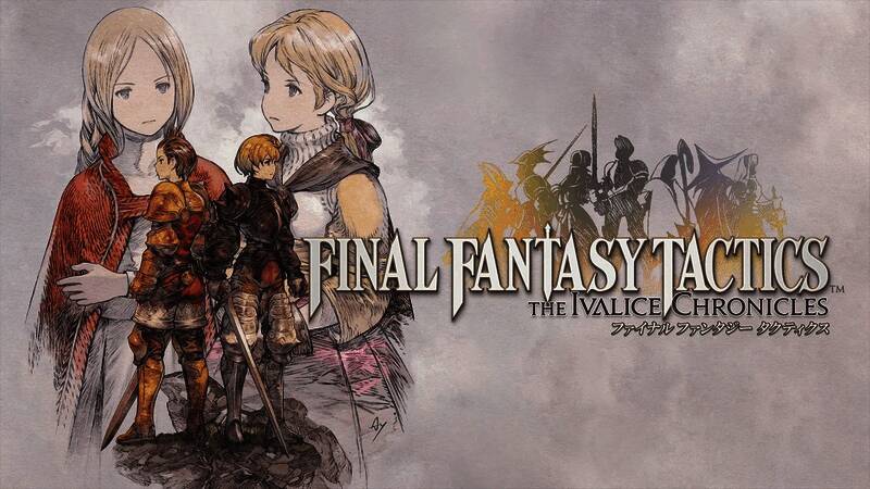 《最终幻想战略版》角色与战场场景，经典战术RPG风格展现