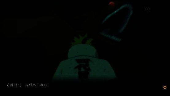 波风水门站在蛤蟆文太身上，背影英姿飒爽