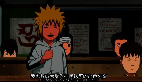 波风水门童年时期，眼神坚定，充满希望