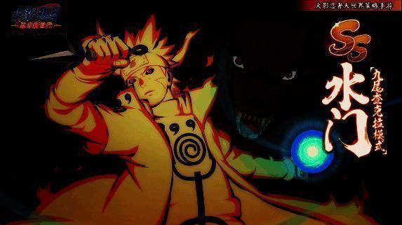 波风水门被秽土转生复活，加入战斗