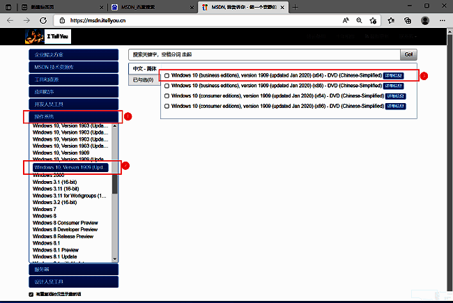微PE工具箱下载页面示意图，界面简洁清晰
