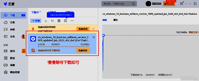 微PE工具箱主界面，功能选项清晰明了