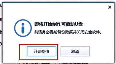 制作进度条界面，显示当前完成百分比