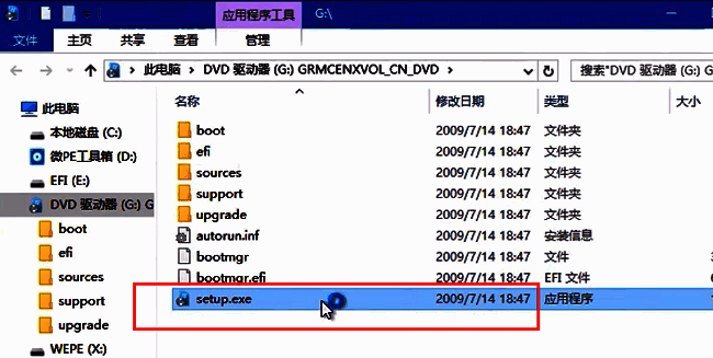 系统安装向导启动界面，提示用户选择安装方式