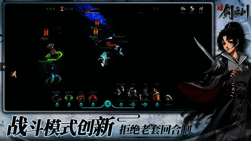 对决剑之川角色技能展示，诸葛玲珑释放天心合御技能，周围有光环特效