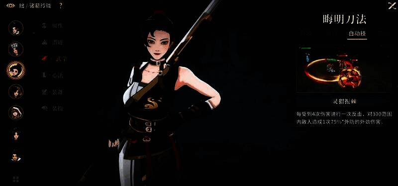 对决剑之川战斗场景，双坦配合，队友在安全环境下输出