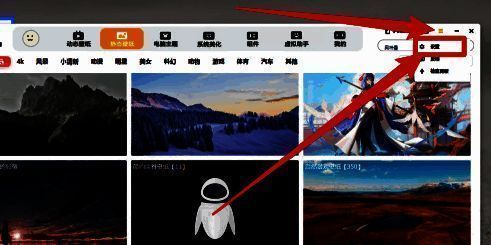 元气桌面设置入口界面，右上角显示三条横线菜单图标