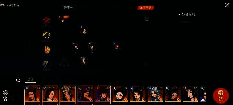 对决剑之川毒队阵容展示，角色站位清晰，技能特效炫目