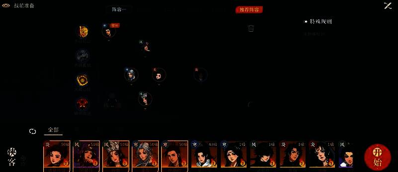 对决剑之川万金油队阵容展示，角色站位合理，技能释放流畅