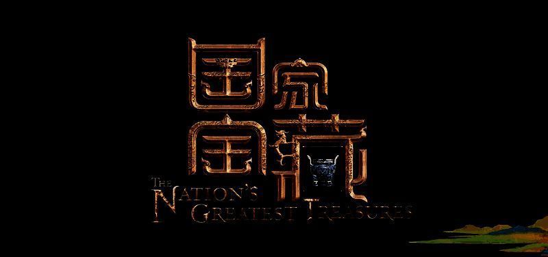 游戏内铜壶滴漏角色形象展示，身着古典服饰，背景融入古代计时元素