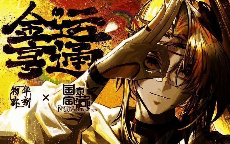 午门角色形象展示，身披华服，气势恢宏，象征皇权与庄严