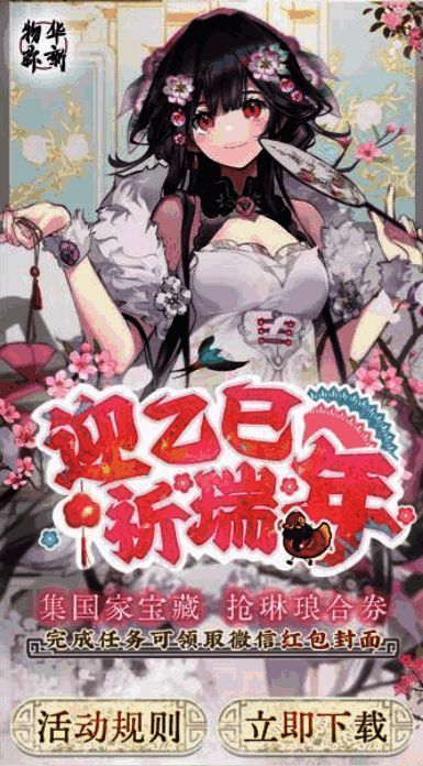 自贡灯会联动彩灯剧场实景图，融合游戏IP与传统灯艺，营造沉浸式文化氛围