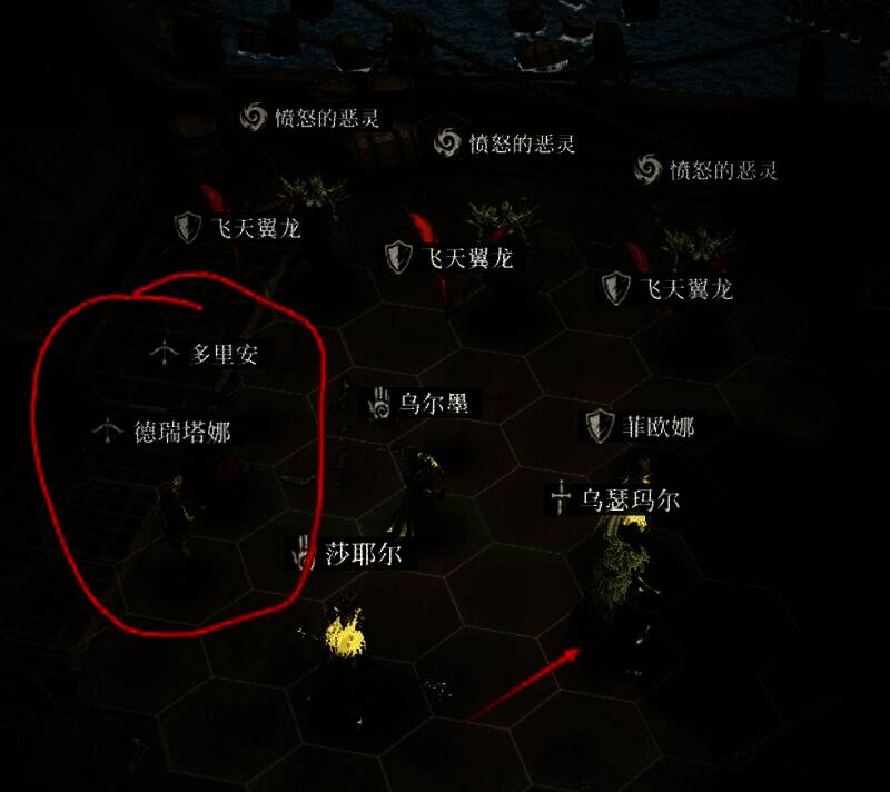 幽灵船内部战斗场景，角色们围攻治疗师，周围漂浮着幽灵般的敌人