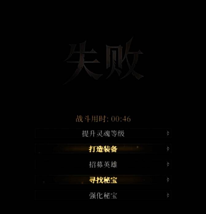 幽灵船长变身形态，巨大触手缠绕船体，角色们奋力抵抗弹幕攻击