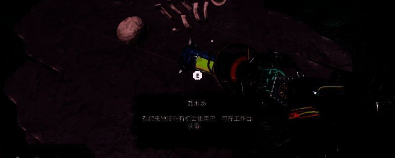 《深渊之潮》盐水场技能获取位置示意图