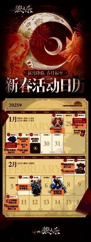 狂欢屋界面展示，玩家正在参与点券瓜分，界面中央显示“8888点券大奖”