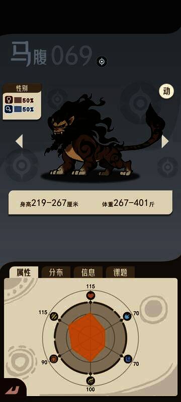 迅捷如风的异兽，行动速度极快，占据先手优势