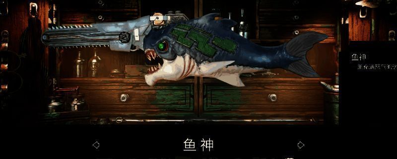 《深渊之潮》鱼神武器获取详细步骤展示，房间入口位置清晰可见