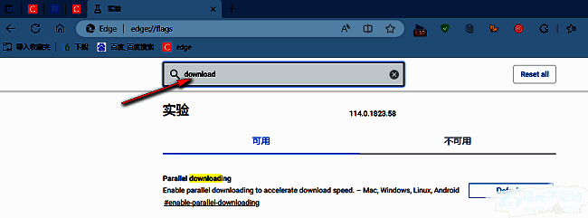 Edge浏览器搜索download关键词查找设置项