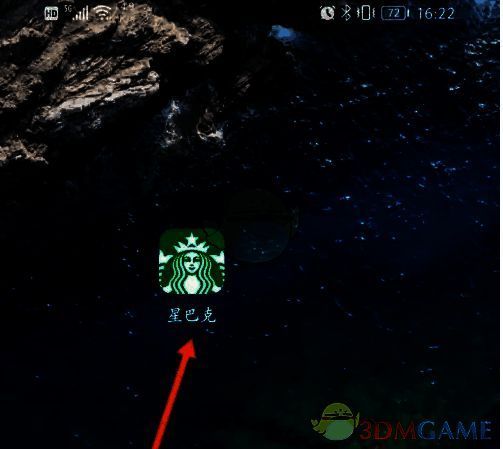 点击底部【我】进入个人中心界面