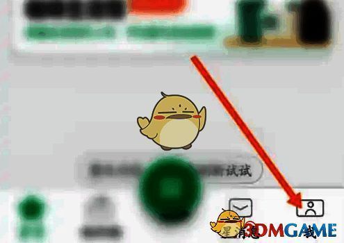 个人中心界面展示【我】页面布局