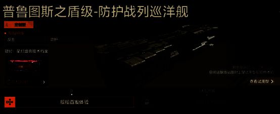 反击技能演示画面，展示导弹齐发与反击命中特效