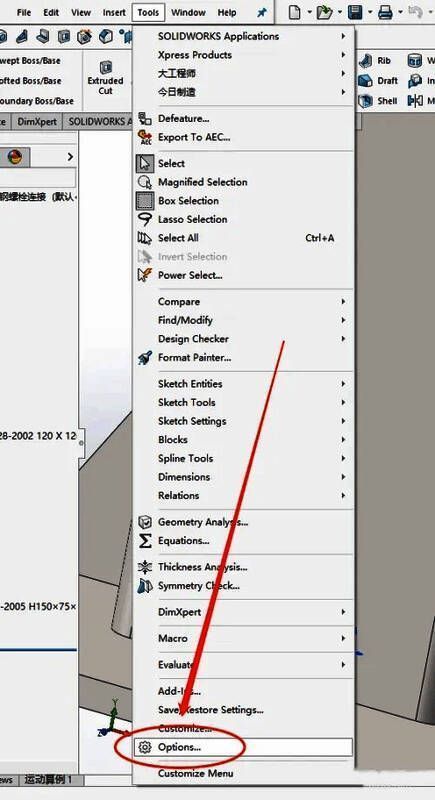 SolidWorks顶部菜单栏展示Tools选项，点击后出现Options设置入口