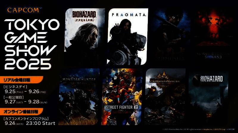 卡普空东京电玩展展区规划图，展示多款新作视觉海报与试玩区布局