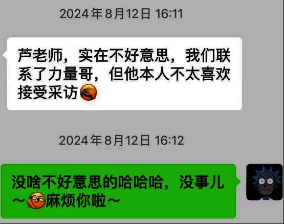 力量哥比赛现场照片，神情专注于游戏对战