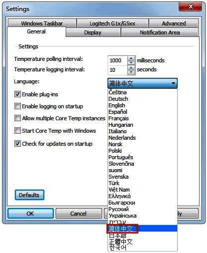 Core Temp设置界面，语言选项下拉列表显示简体中文
