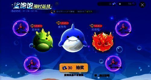 返场皮肤展示，经典外观再度回归，玩家热情高涨