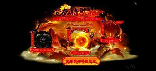 大雪山界面展示，雪景与皮肤展示融为一体，氛围感十足