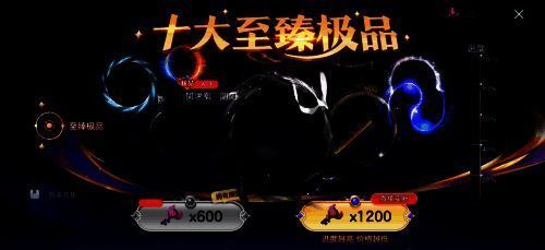 稀世皮肤展示，华丽特效与精致建模吸引玩家目光