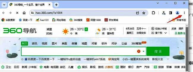 谷歌浏览器右上角三点菜单按钮示意图