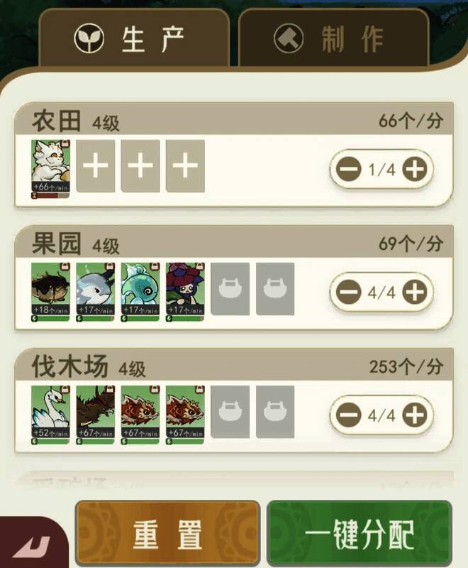 宠物工厂界面展示，显示夜猫子宠物在夜间工作的状态