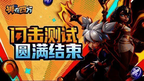 战场激战场景，英雄技能释放瞬间，画面炸裂