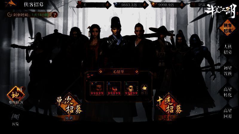 游戏活动界面，展示联动与上线福利内容