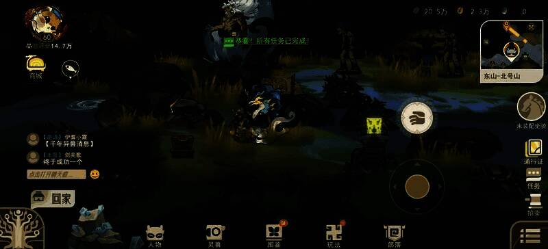 游戏内孟门山地图中央战斗图标位置特写，清晰展示碎石刷新点