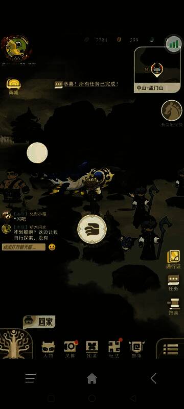 敖岸山右上角钓鱼图标附近碎石点位展示，标注清晰便于识别