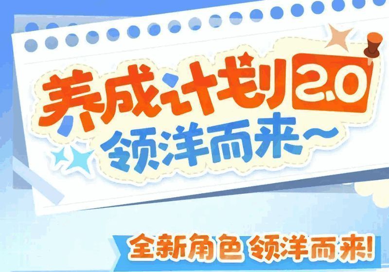 《碧蓝航线》新春特别活动主界面，背景为节日烟花与角色剪影