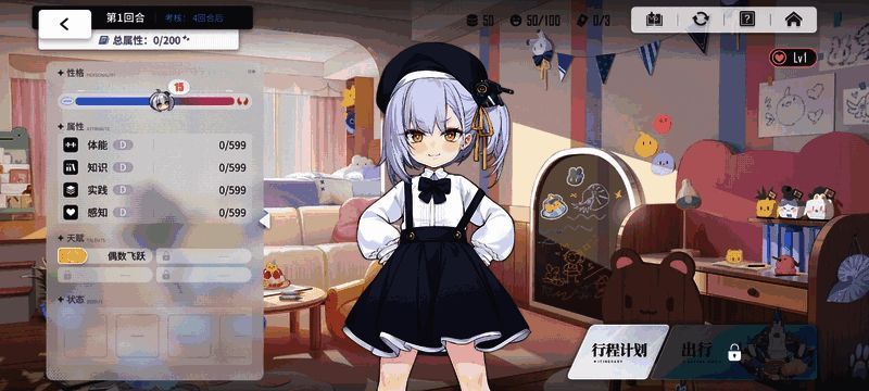 领洋者作为秘书舰出现在主界面，背景为节日装饰