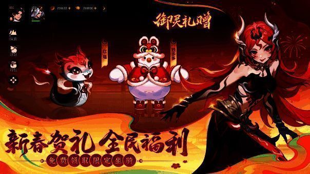 红瑶神兽登场特效，神秘气息弥漫