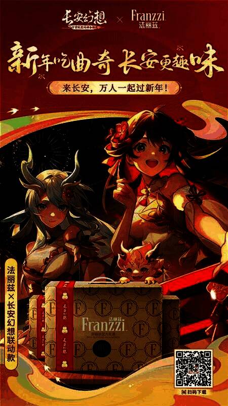 新春年货礼盒展示，包装精美