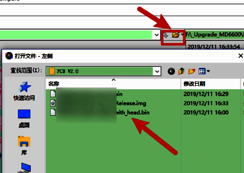 加载两个二进制文件进行比对