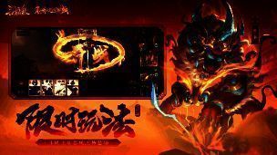 年兽地主形象登场，背景为春节装饰与牌局场景