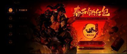 表情包预览图，展示春节主题的趣味表情