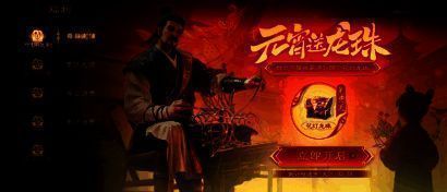 限免武将列表界面，展示可免费使用的武将形象