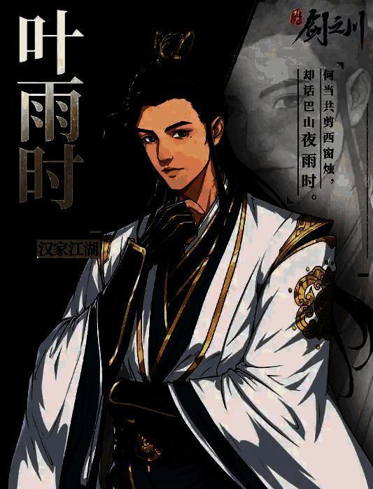 叶雨时被敌人围攻，周身浮现绿色护盾，技能特效环绕，展现出强大的防御能力